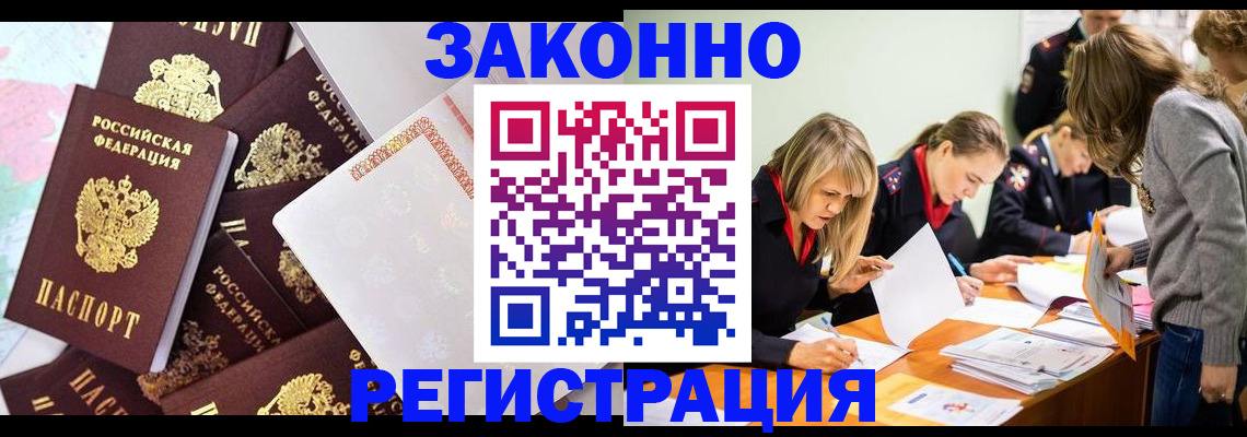 регистрация для школы в Юрюзани